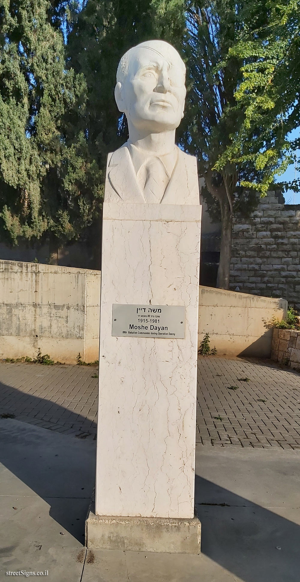 Ramla - Memory Square - Danny Operation - Commanders and people associated with the operation - Moshe Dayan