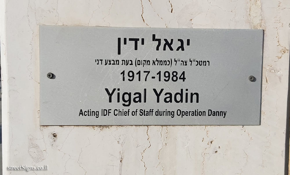 Ramla - Memory Square - Danny Operation - Commanders and people associated with the operation - Yigal Yadin