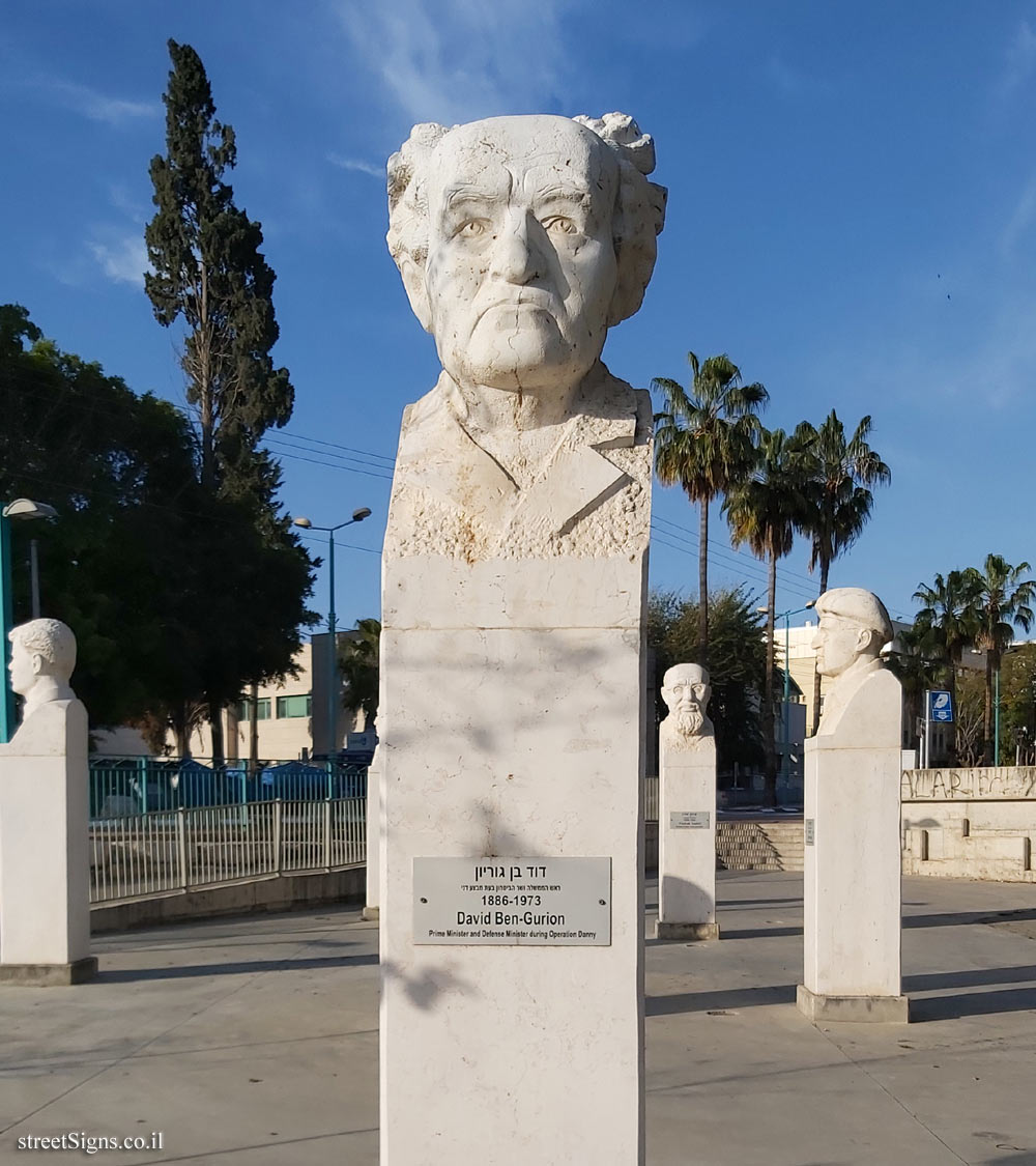 Ramla - Memory Square - Danny Operation - Commanders and people associated with the operation - David Ben-Gurion