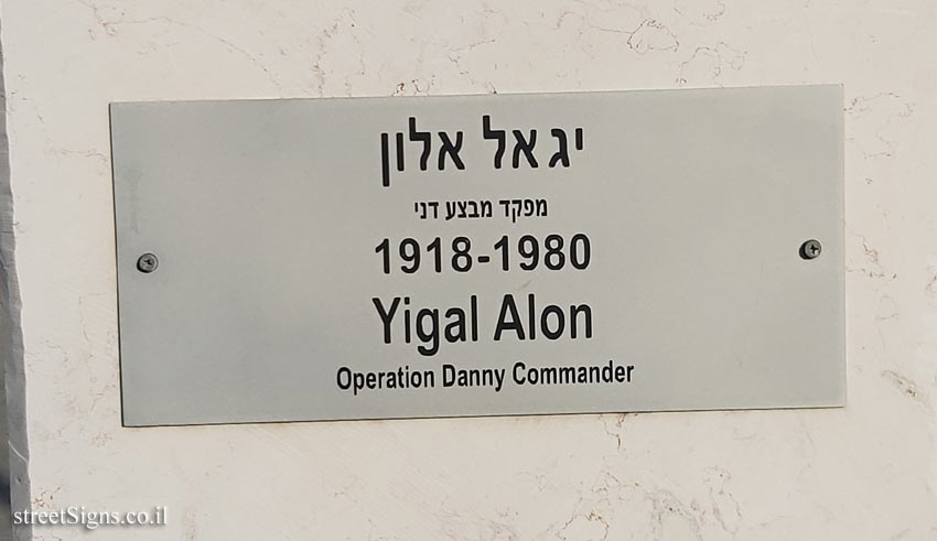 Ramla - Memory Square - Danny Operation - Commanders and people associated with the operation - Yigal Alon