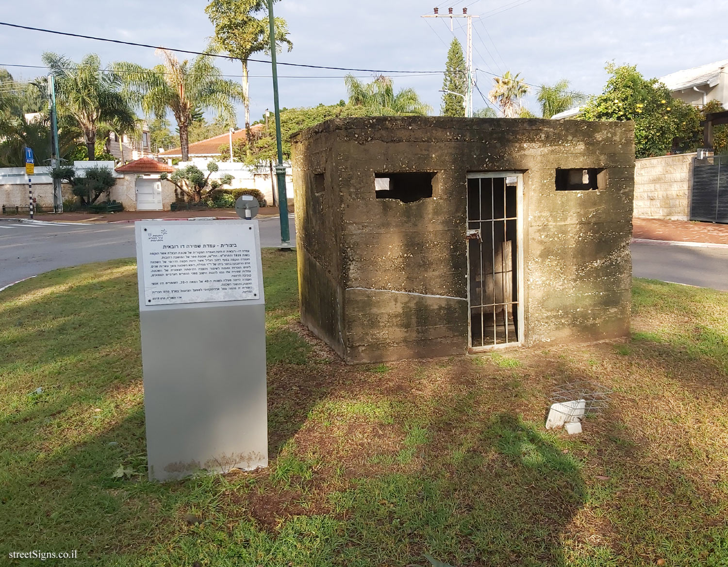 Rehovot - Bitzurit (fortification) - a two-rifle guard post - HaYasmin St 13, Rehovot, Israel