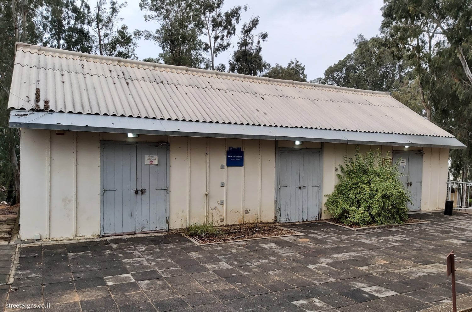 Rehovot - Heritage Sites in Israel - Ayalon Institute - Conference hall - David Fikes St 1, Rehovot, Israel