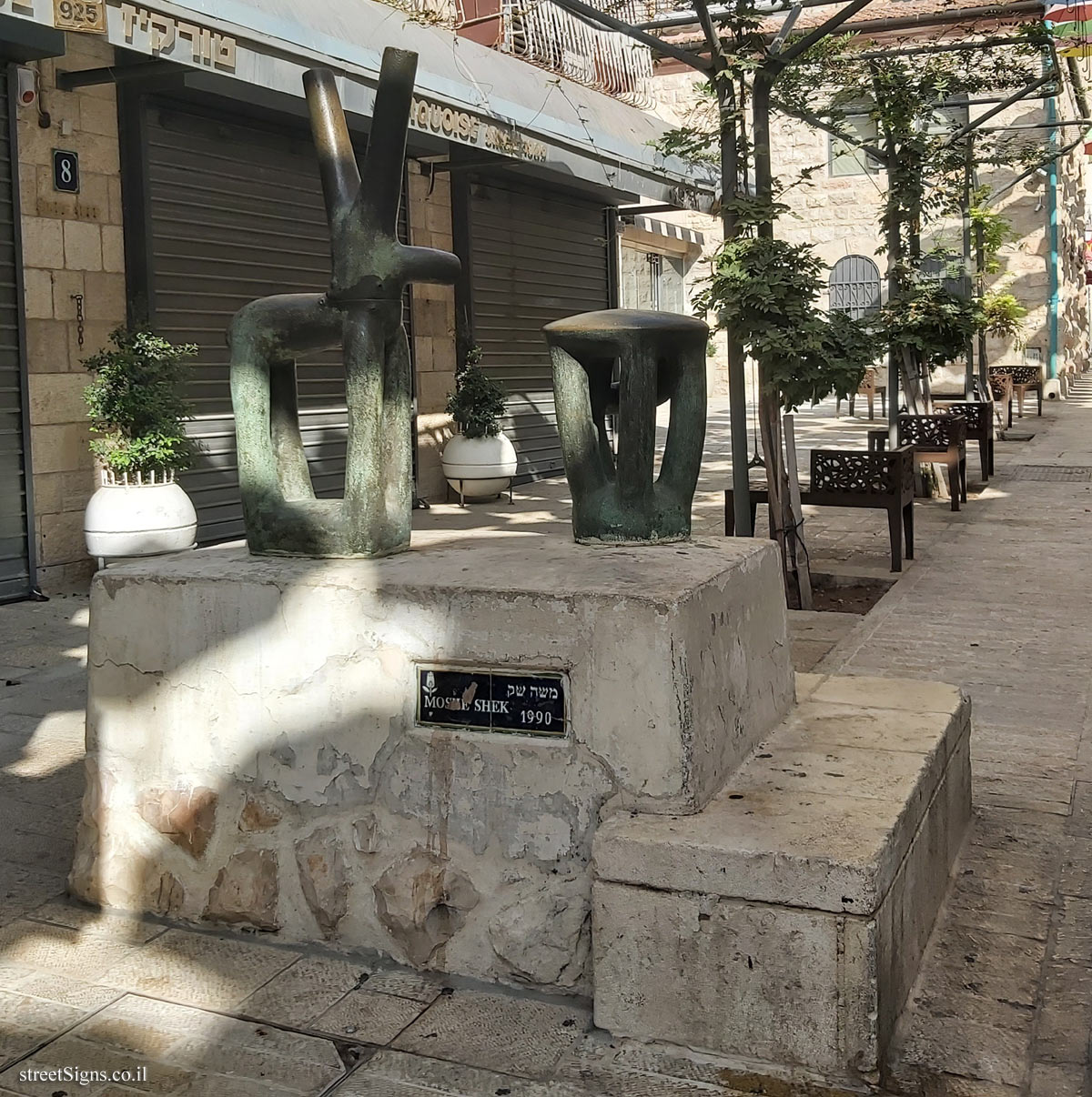 Jerusalem - Nahalat Shiva - two outdoor sculptures by Moshe Shek - Yo’el Moshe Salomon St 8, Jerusalem, Israel