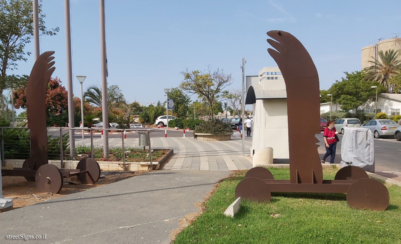 "Two Angels" Dina Merhav outdoor sculpture - The Topor sculpture garden at Sheba Hospital in Tel Hashomer