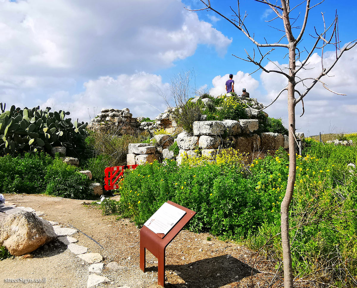 Modi’in - Giv’at HaTitora - Archaeological Garden - Modi’in-Maccabim-Re’ut, Israel