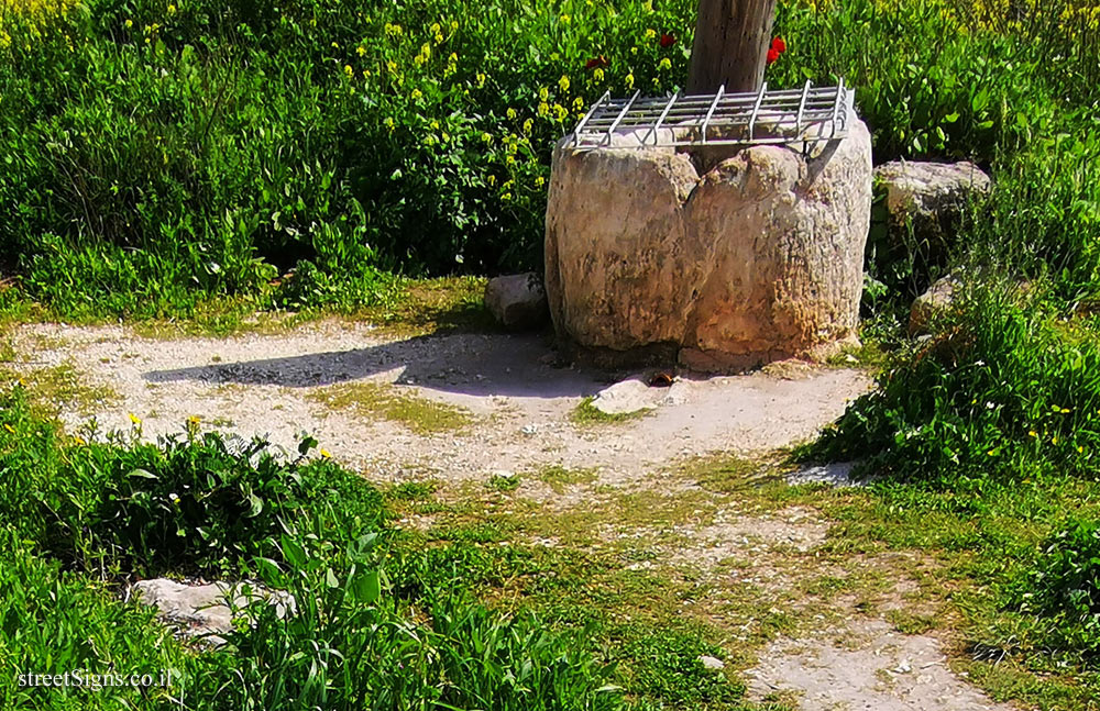 Modi’in - Giv’at HaTitora - A cistern