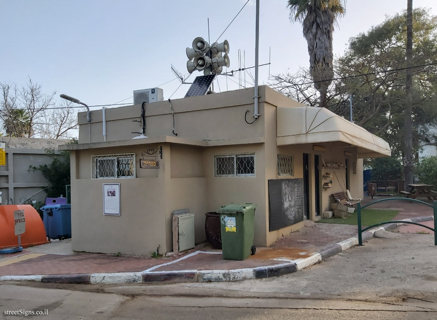 Givat Hen - The dairy - Shirati/HaKfar Center, Givat Hen, Israel