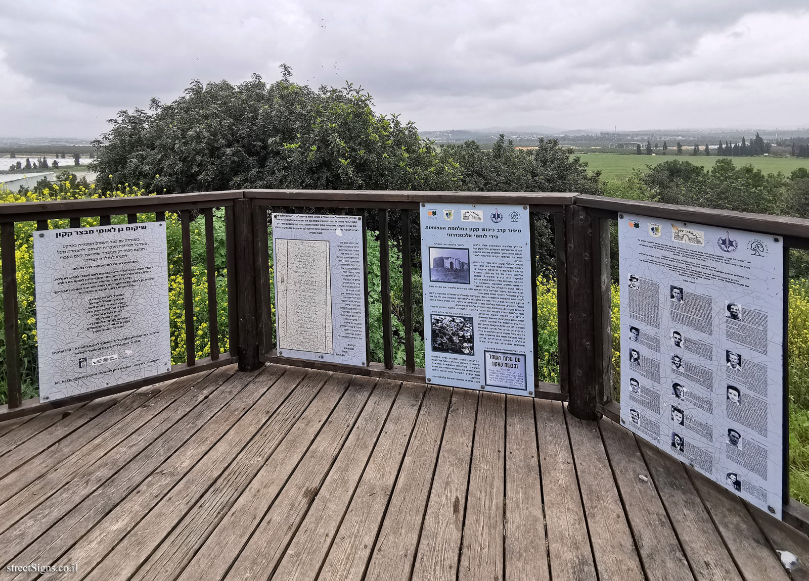 Commemoration of the Fallen and the Battle of Qaqun Hill