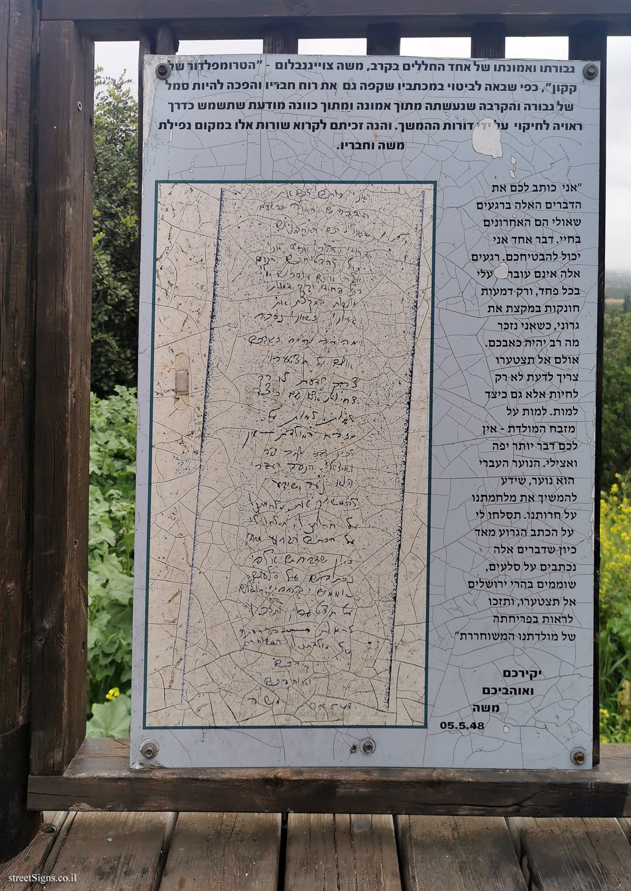 Commemoration of the Fallen and the Battle of Qaqun Hill - Board 3