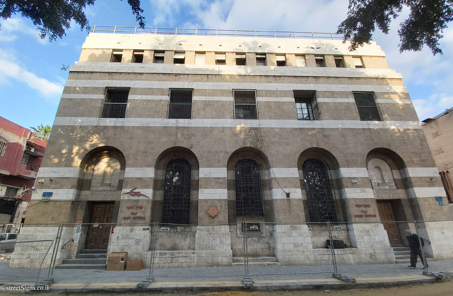 Tel Aviv - the main post office in Jaffa - Jerusalem Blvd 12, Tel Aviv-Yafo, Israel