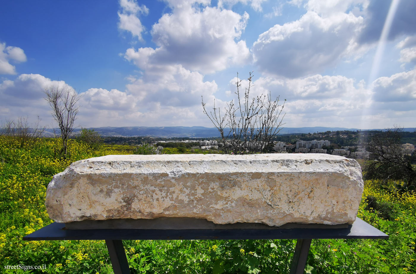 Modi’in - Giv’at HaTitora - Architecture - Giv’at HaTitora, Derech Yigal Alon, Modi’in-Maccabim-Re’ut, Israel