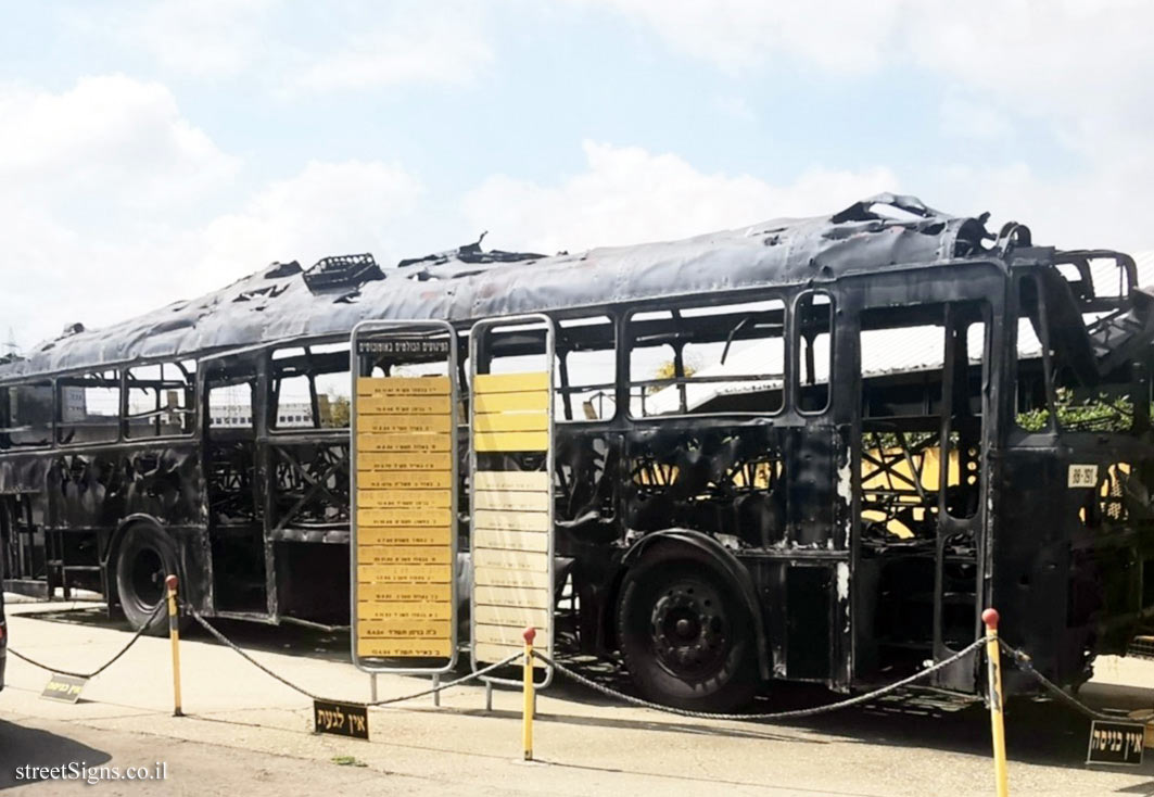 Holon - Egged Historical Vehicle Museum - Coastal Road massacre’s bus - Moshe Dayan St 1, Holon, Israel