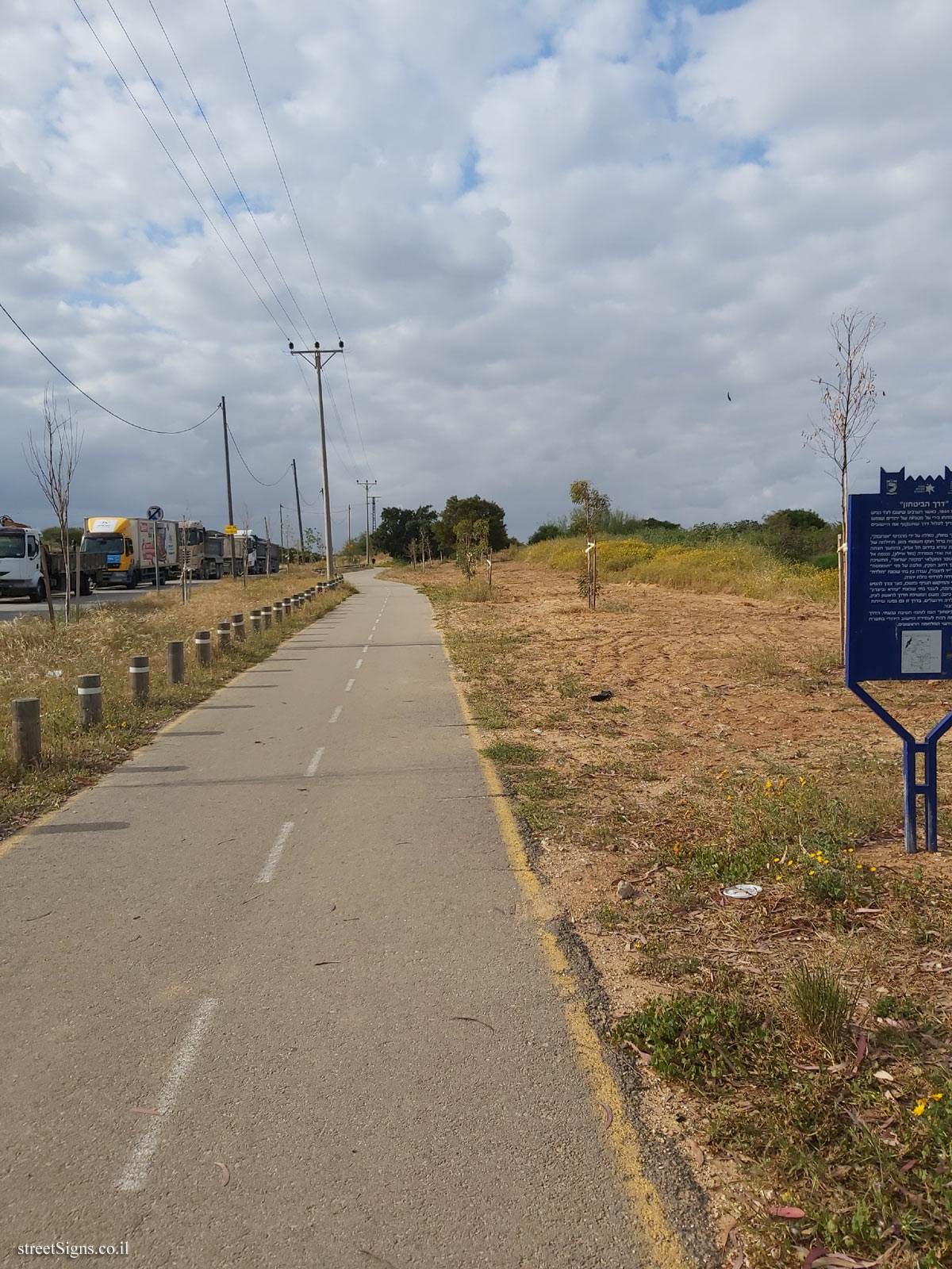 Holon - Heritage Sites in Israel - Security Road - David Elazar St, Holon, Israel