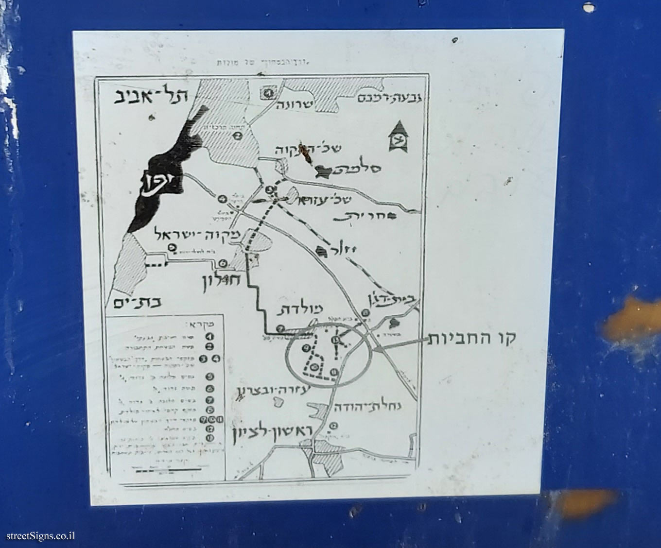 Holon - Heritage Sites in Israel - Security Road Map - David Elazar St, Holon, Israel