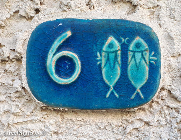 House number belonging to Old Jaffa at 6 Birenboim St., Tel Aviv-Jaffa
