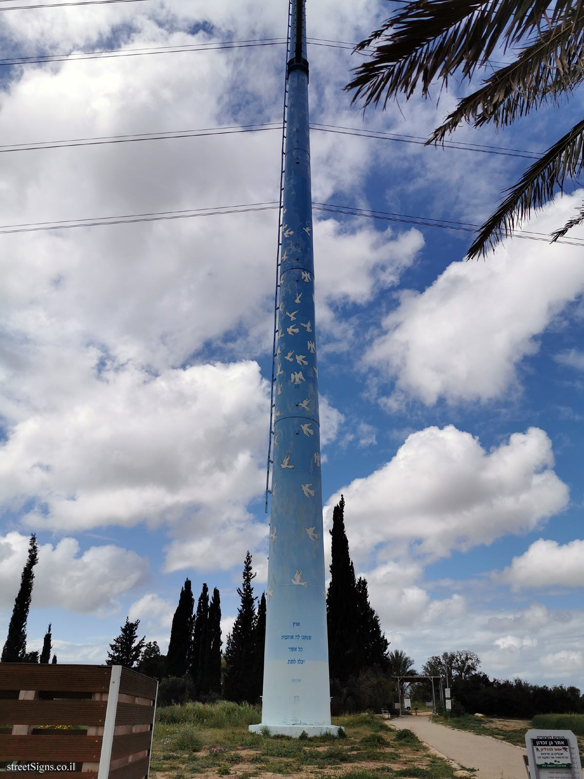 Negba - Givat Tom and Tomer - Pillar of Pigeons - Negba, Israel