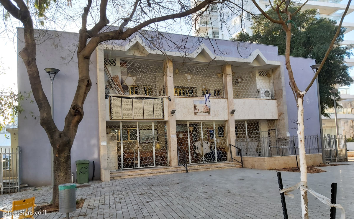 Netanya - Synagogue "Shonea Halachot" - Tif’eret Banim St 5, Netanya, Israel