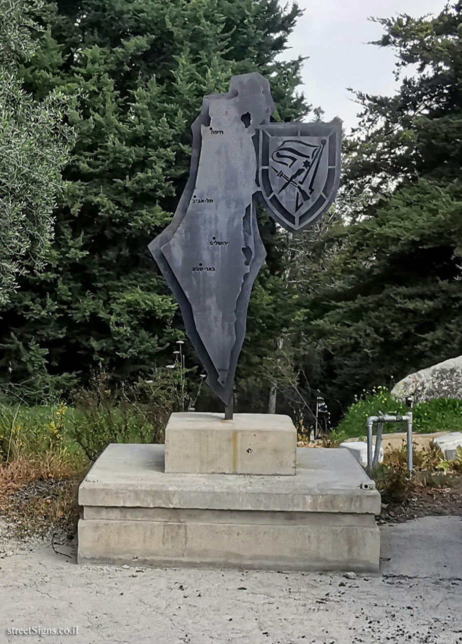Latrun - a monument to the 7th Brigade