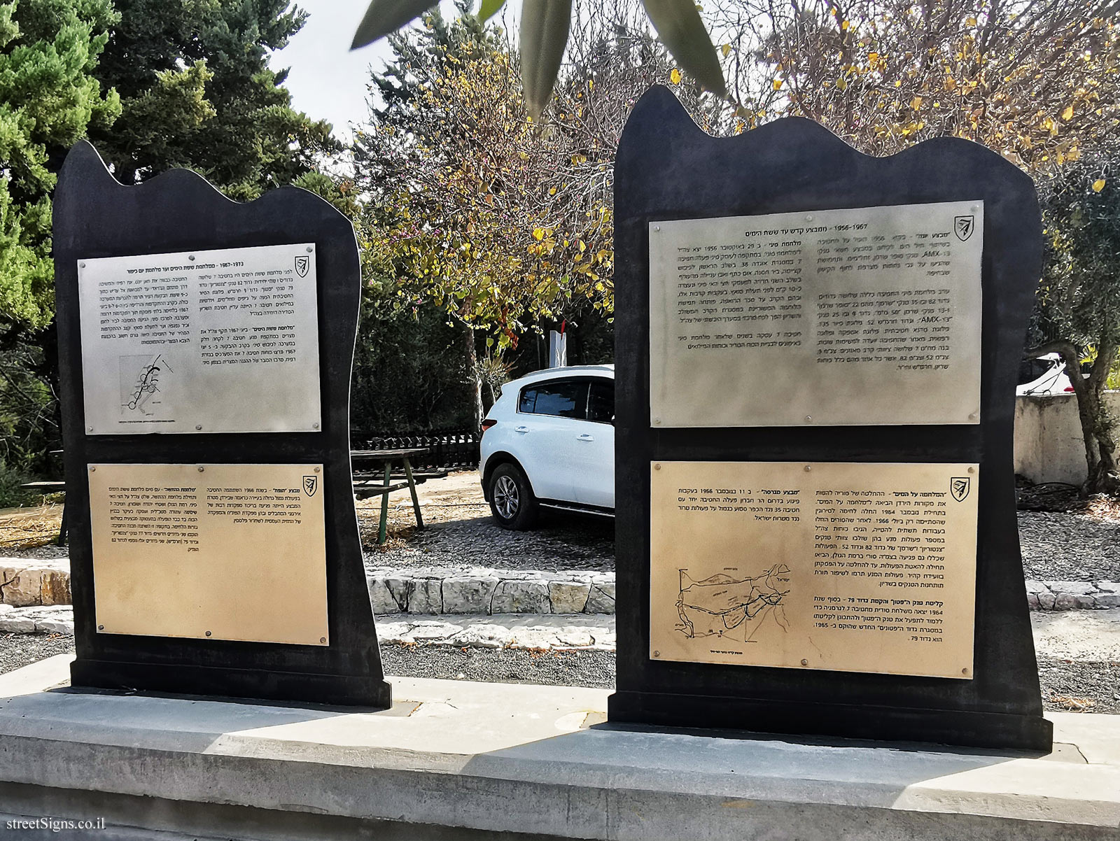 Latrun - a monument to the 7th Brigade - Plaques 4-7