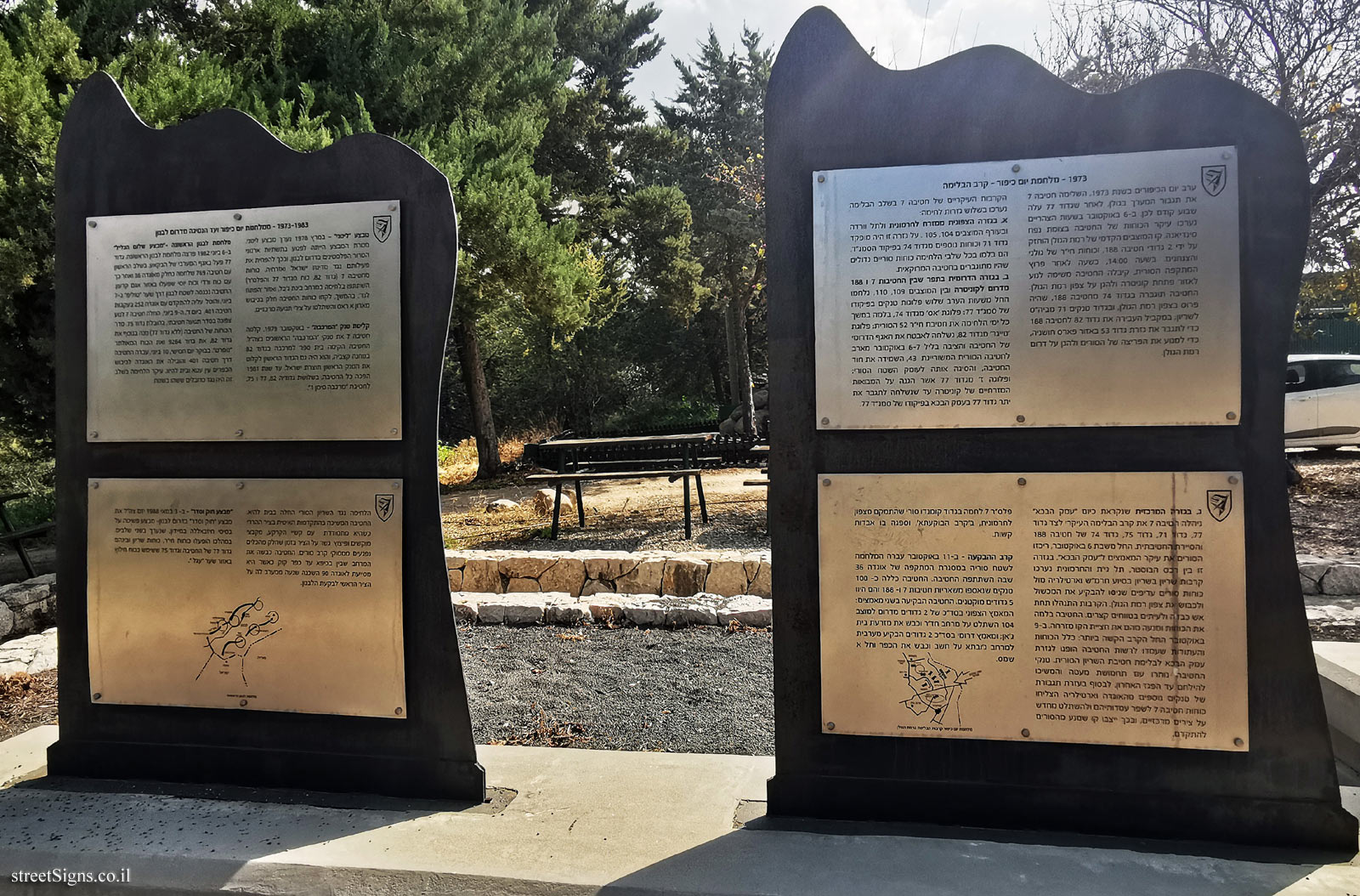 Latrun - a monument to the 7th Brigade - Plaques 8-11