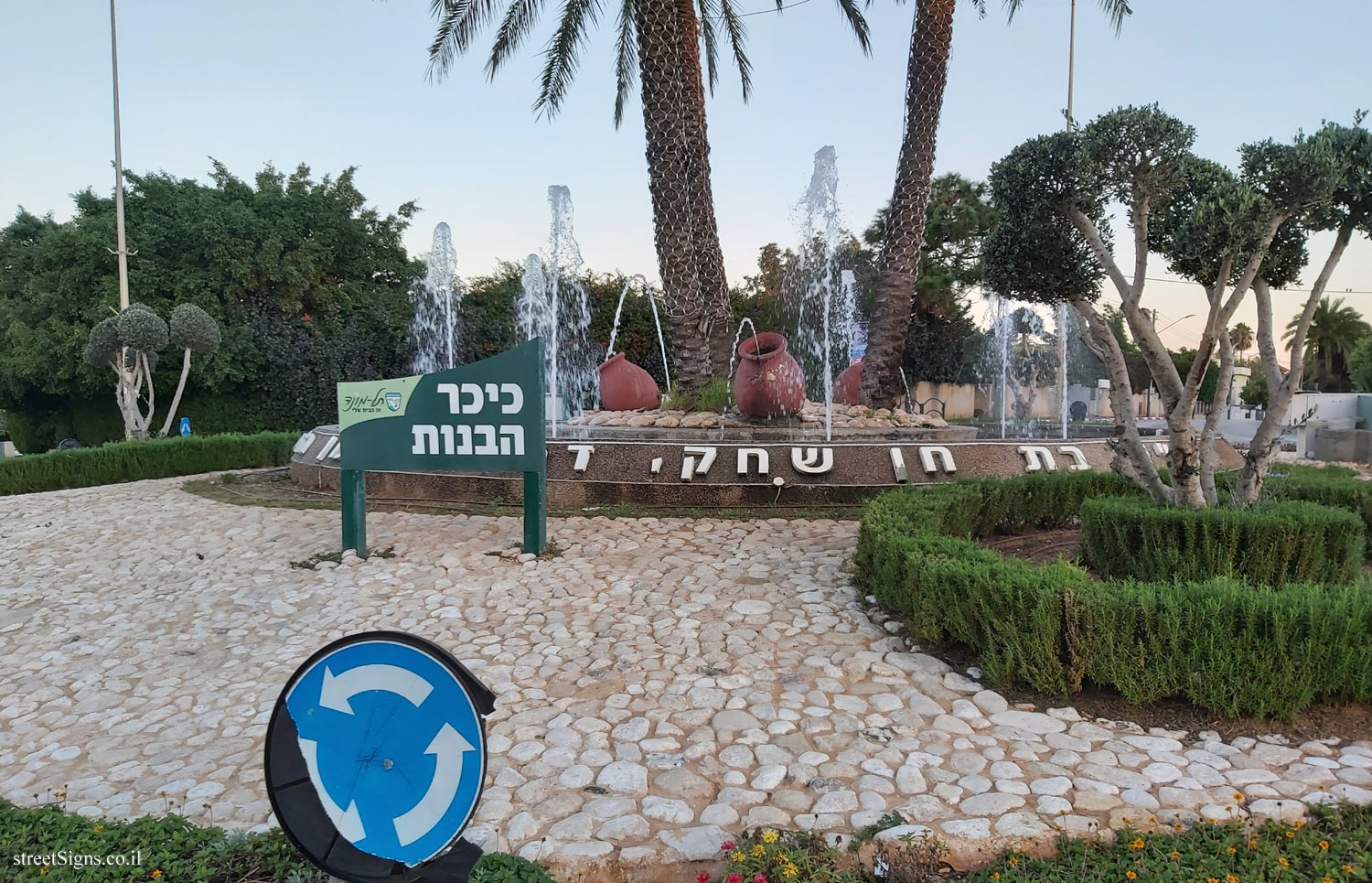 Tel Mond - Girls’ Square - Ha-Dekel St 31, Tel Mond, Israel