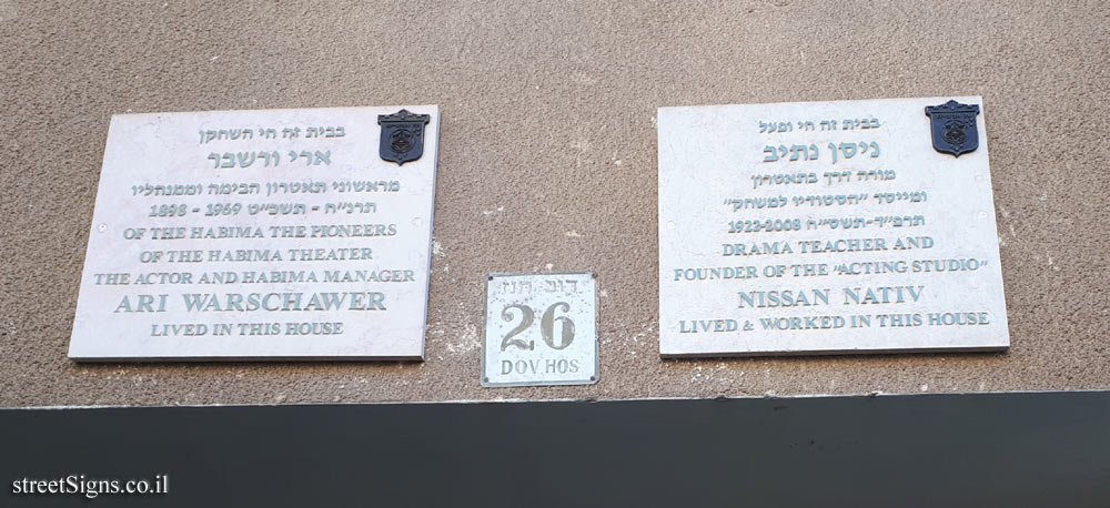 The house of Nissan Nativ & Ari Warschawer - Dov Hoz St 26, Tel Aviv-Yafo, Israel