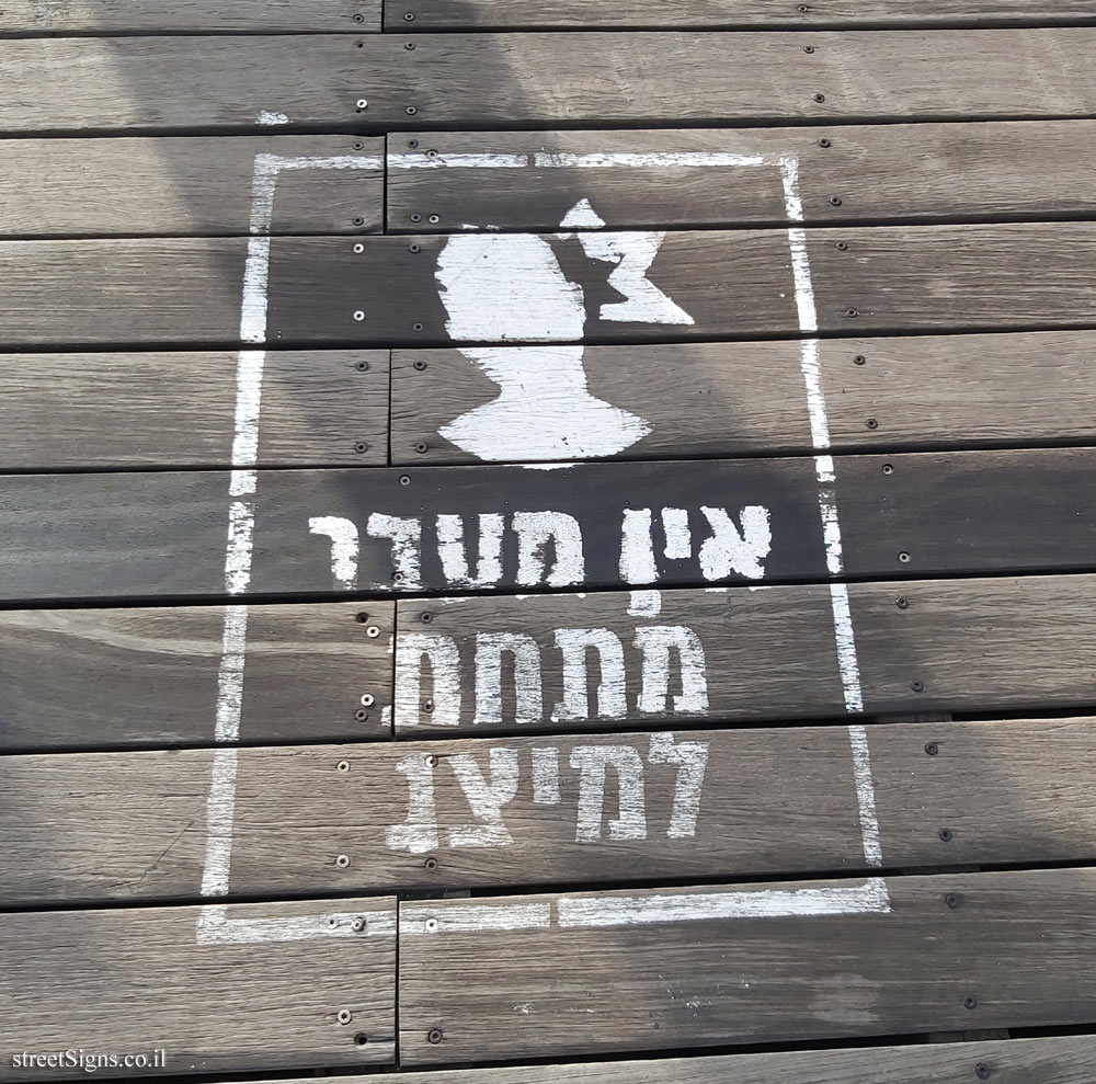 Warning before the sculpture "I love the Tel Aviv port" - Nemal Tel Aviv St 26, Tel Aviv-Yafo, Israel