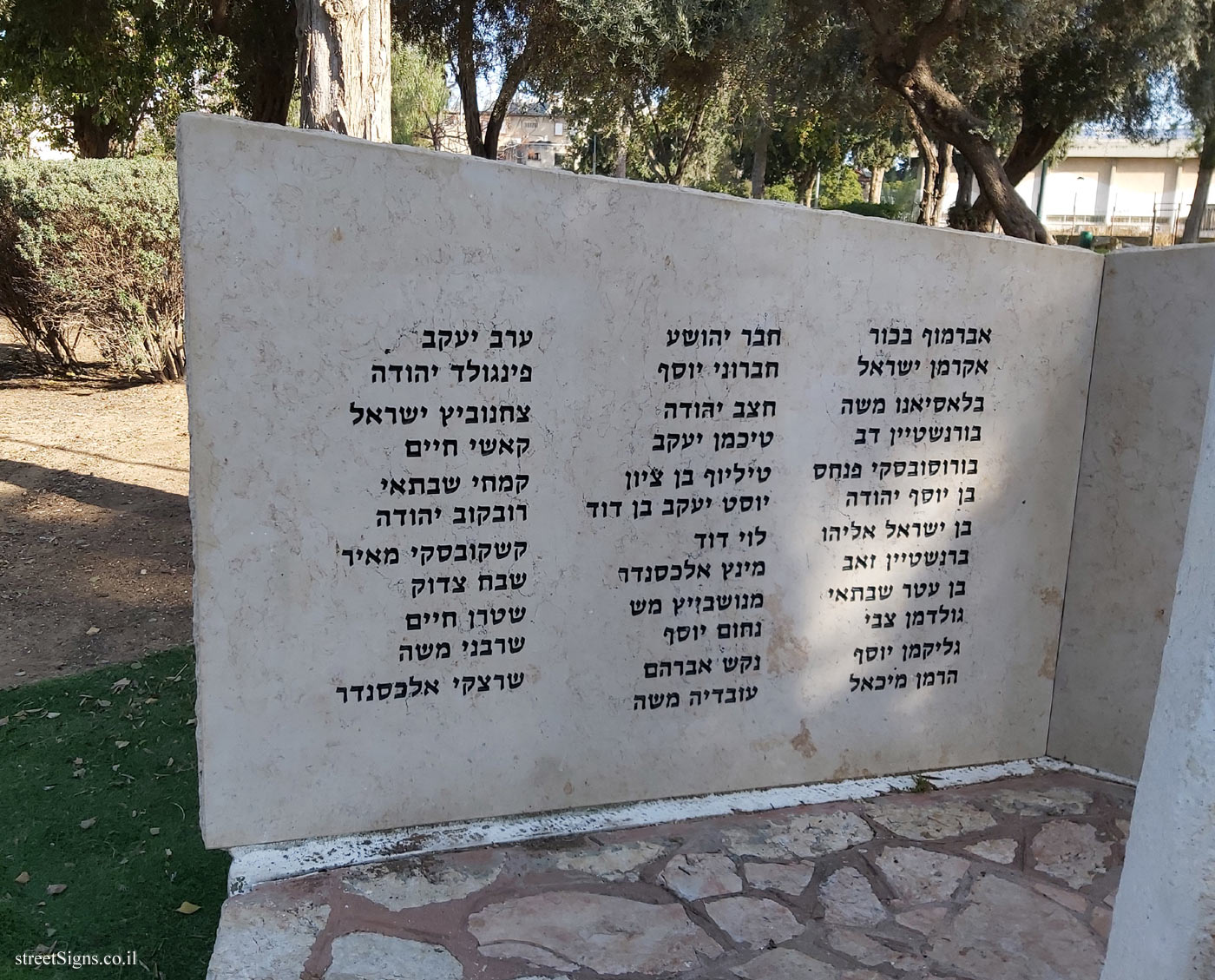 Ramla - a monument to the victims of the 42nd Battalion of the Kiryati Brigade - Ha-Hagana St 4, Ramla, Israel