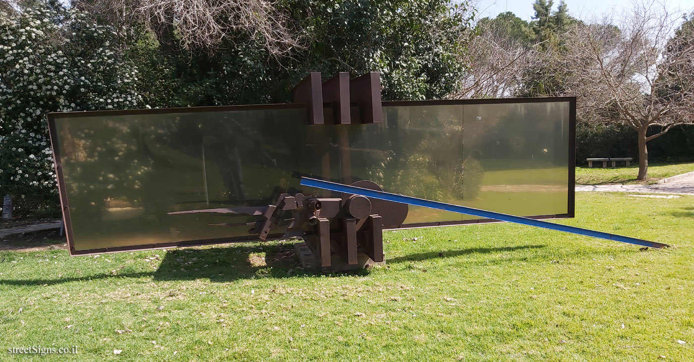 Jerusalem - The Hebrew University - Reflecting Wall No 5 - Outdoor sculpture by Yigael Tumarkin