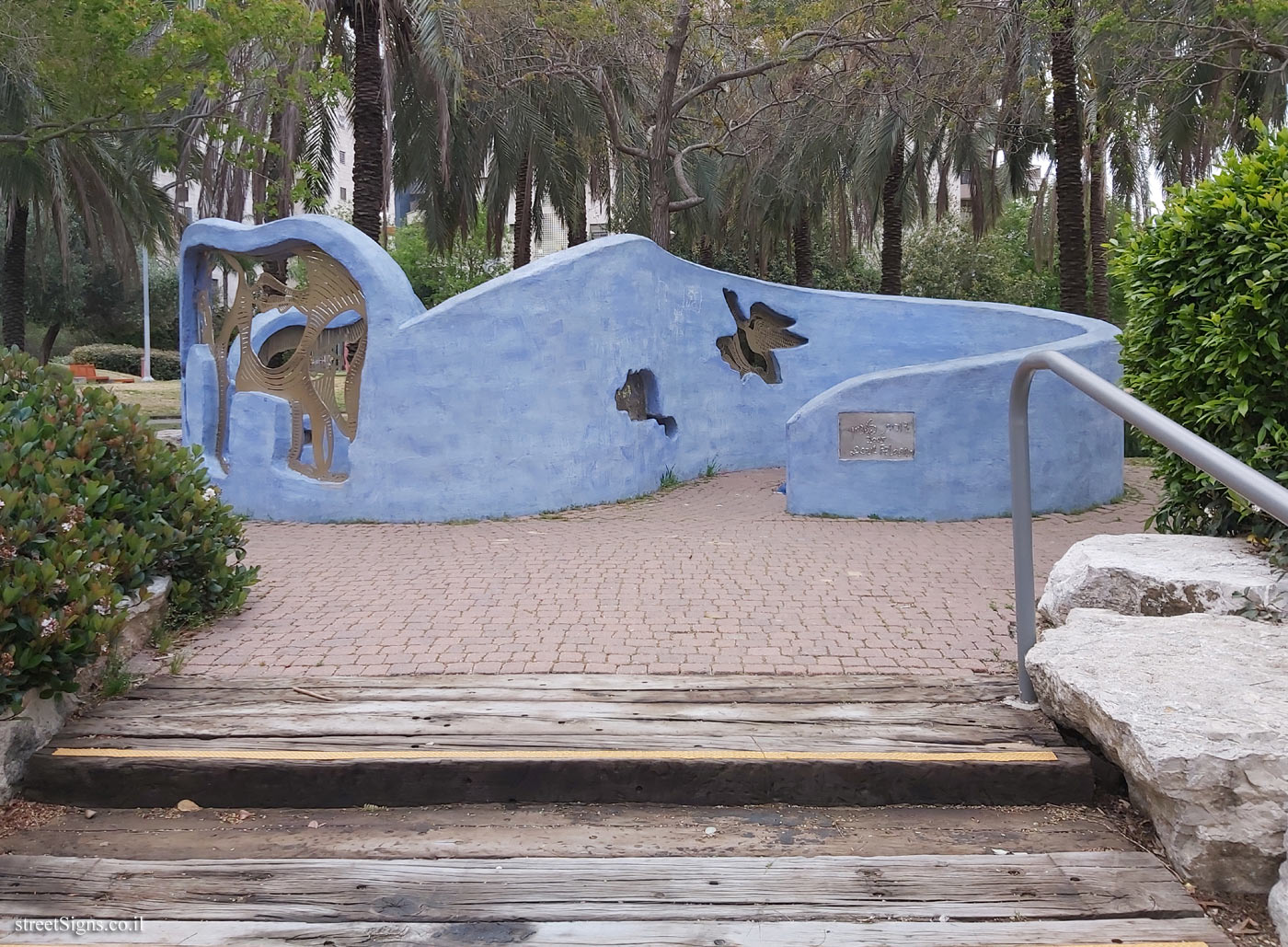 Holon - Story Garden - The fish that did not want to be a fish - Mota Gur St 17, Holon, Israel