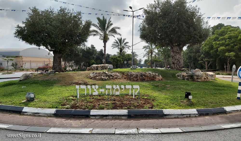 Kadima-Zoran - the entrance sign to the  town