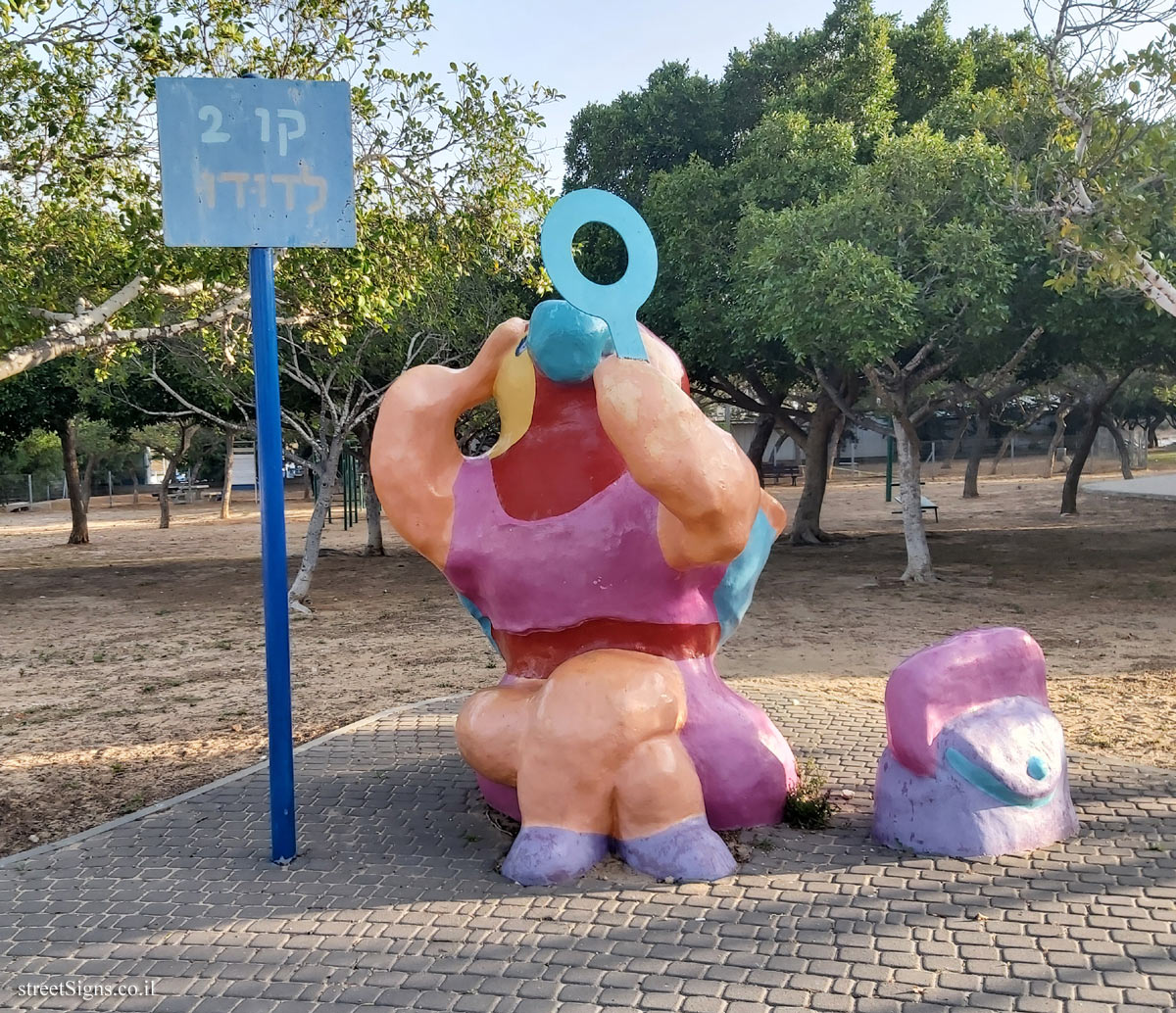 Holon - Story Garden - Dudu’s dinosaur - Dan Shomron, Holon, Israel