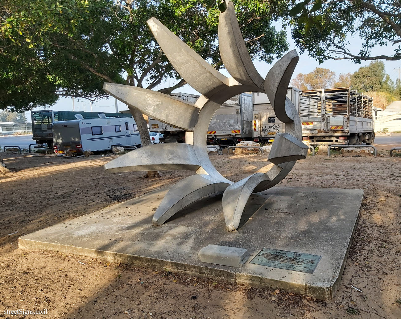 Holon - Story Garden - The Little Prince - "Crown" - Dan Shomron St, Holon, Israel