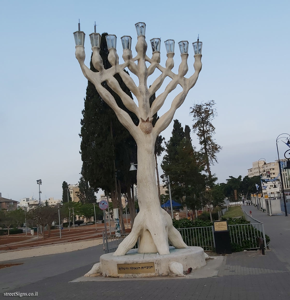 Rehovot - The Menorah of Redemption and Peace - Gan HaMeyasdim, Levkovits St, Rehovot, Israel