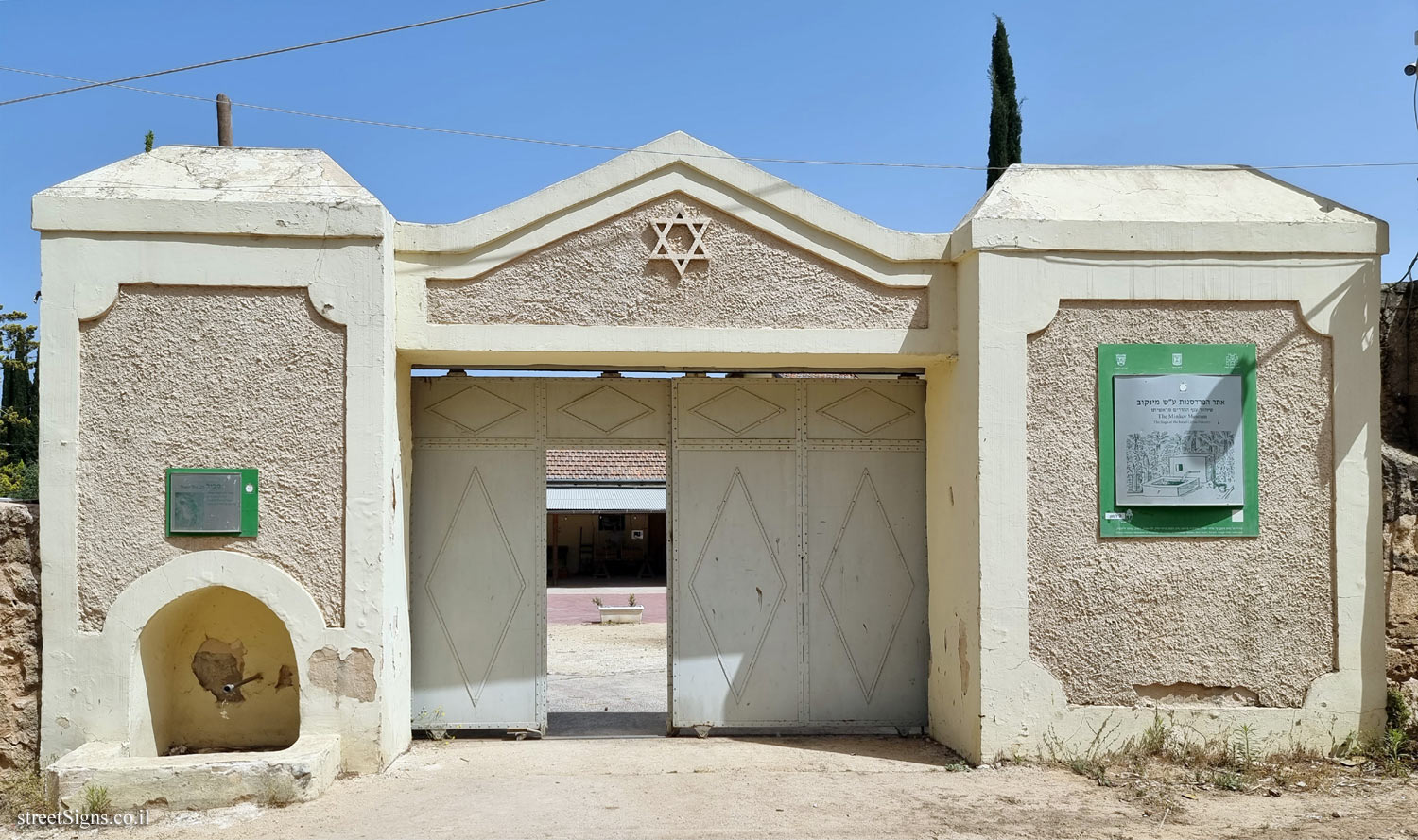 Rehovot - Heritage Sites in Israel - The orchard site named after Minkov - Avinoam Nahmani St, Rehovot, Israel