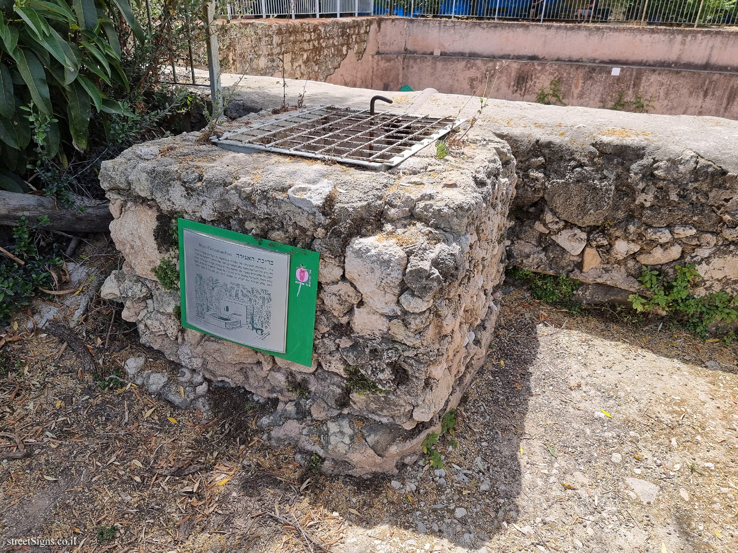 Rehovot - The Minkov Museum - Water Collection Pool - Avinoam Nahmani St, Rehovot, Israel