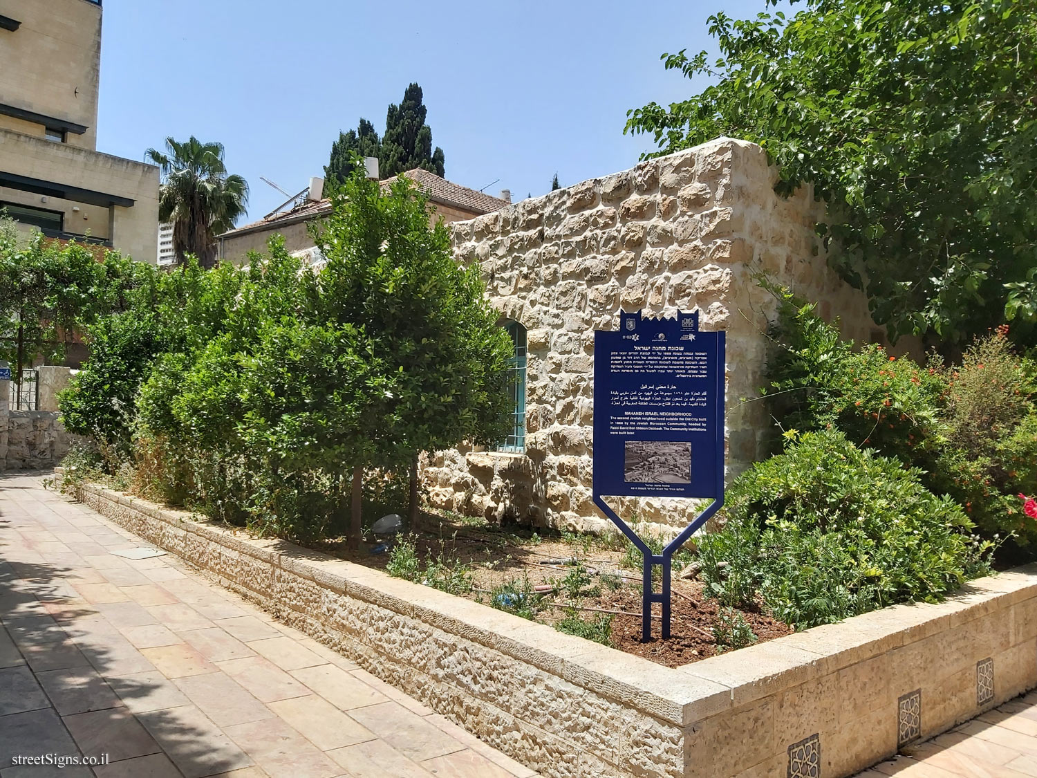 Jerusalem - Heritage Sites in Israel - Mahaneh Israel Neighborhood - Ha-Ma’aravim St 11, Jerusalem, Israel