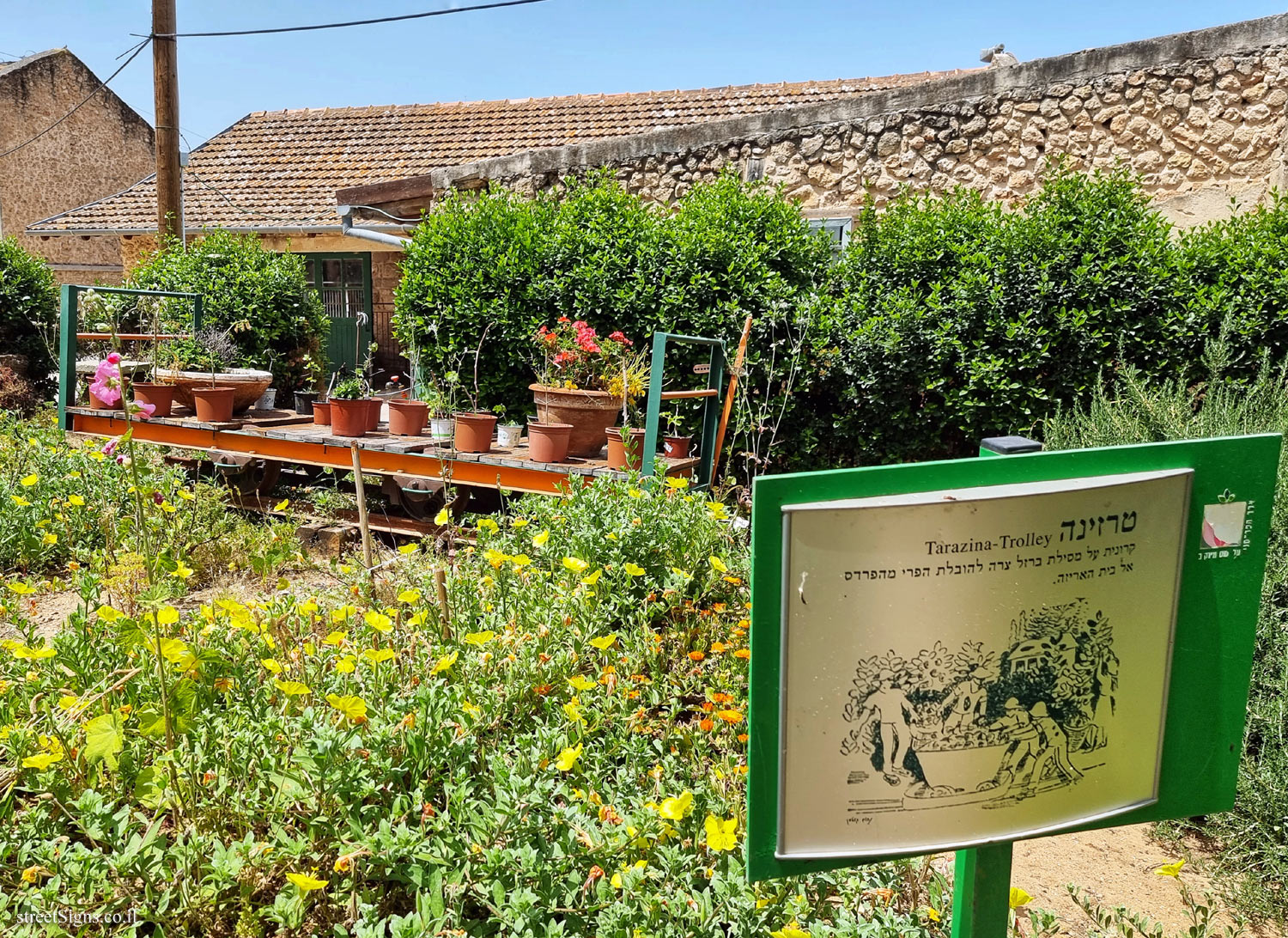 Rehovot - The Minkov Museum - Tarazina-Trolley - Avinoam Nahmani St, Rehovot, Israel