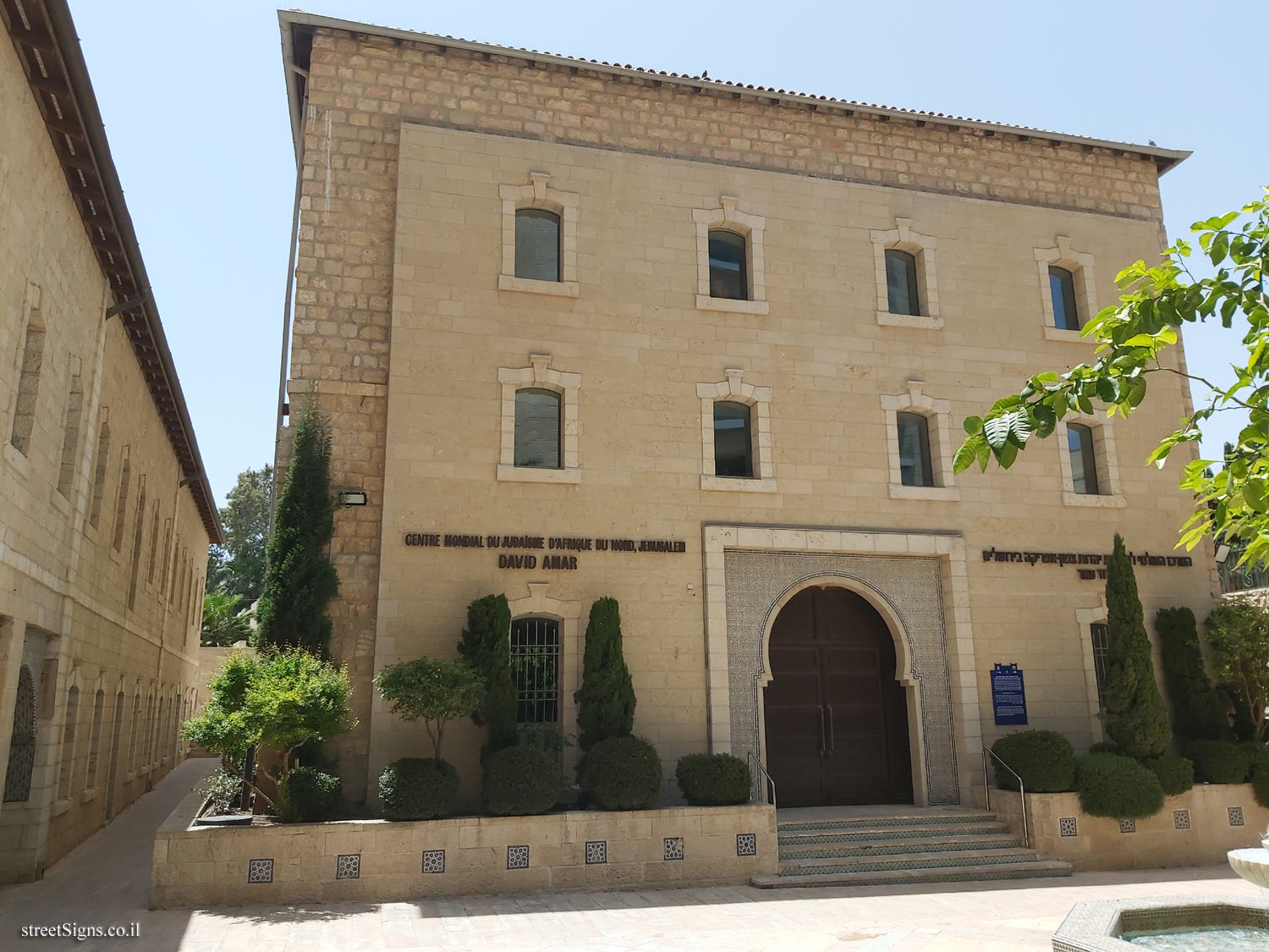 Jerusalem - Heritage Sites in Israel - North African Jewish Heritage Center - Ha-Ma’aravim St 13, Jerusalem, Israel