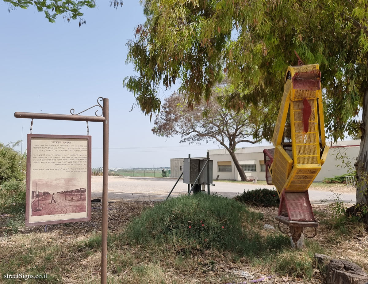 Kvutzat Yavne - The southern gate