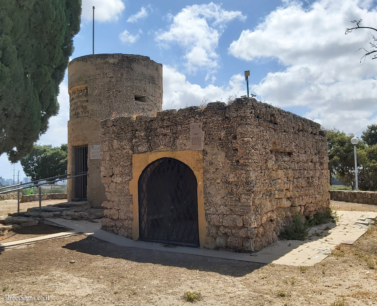 Holon - The pillbox - Tel Giborim/Hametsuda, Holon, Israel