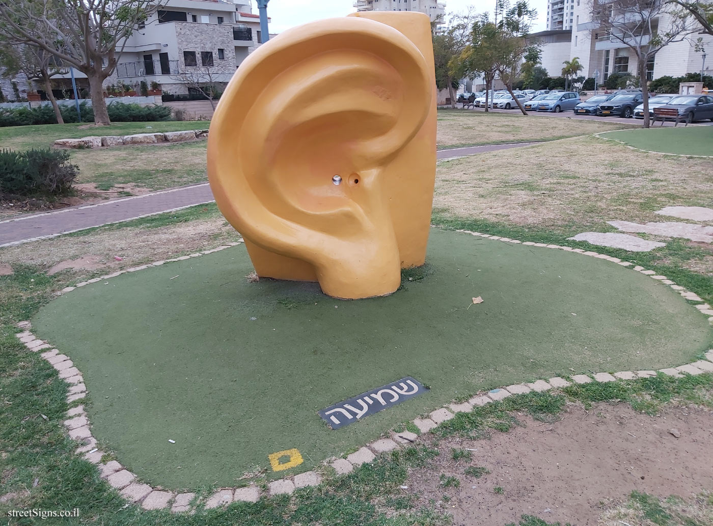 Holon - Story Garden - The five senses - Hearing - HaMarganit St 16, Holon, Israel