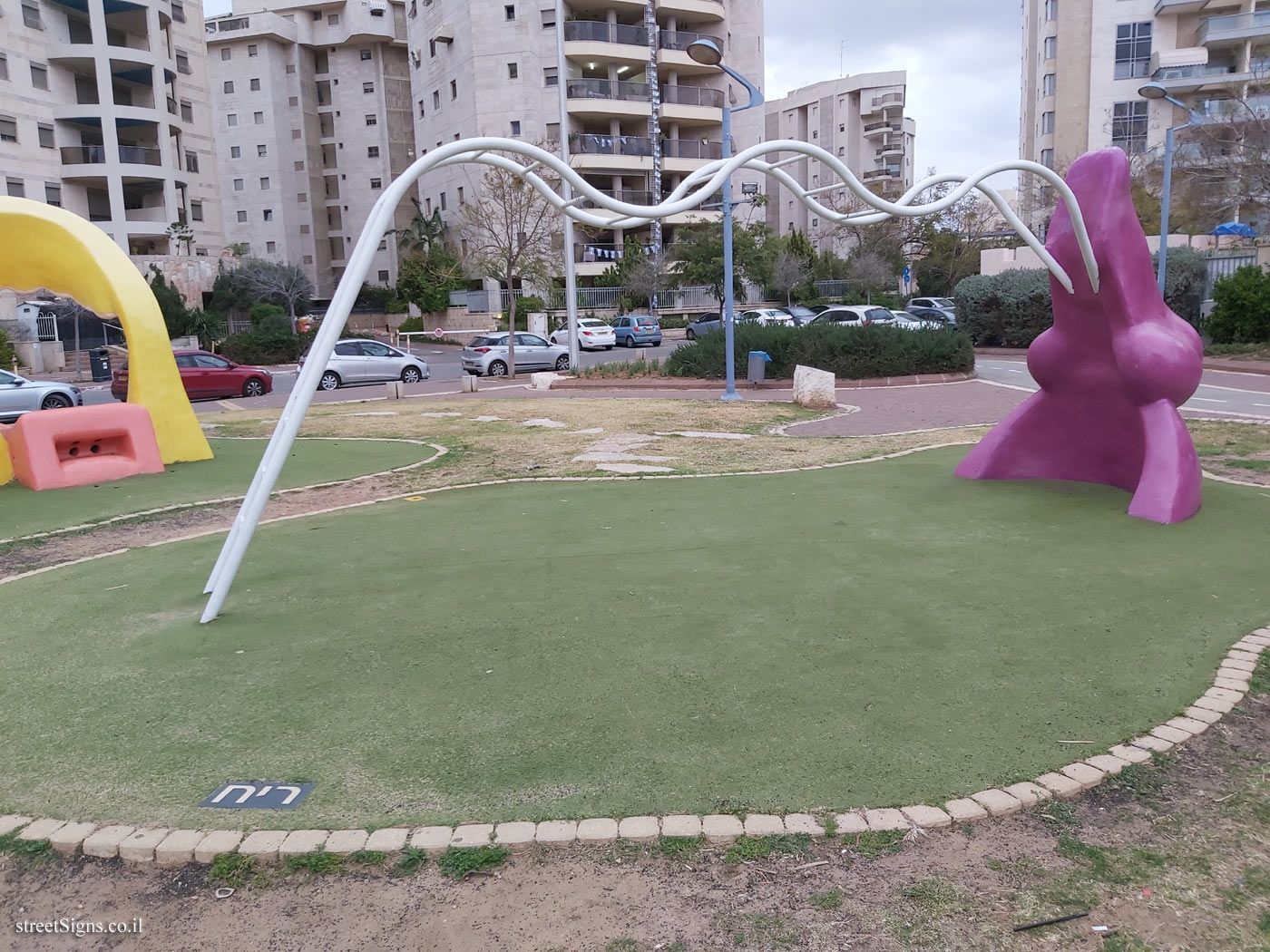 Holon - Story Garden - The five senses - Smell - HaMarganit St 16, Holon, Israel