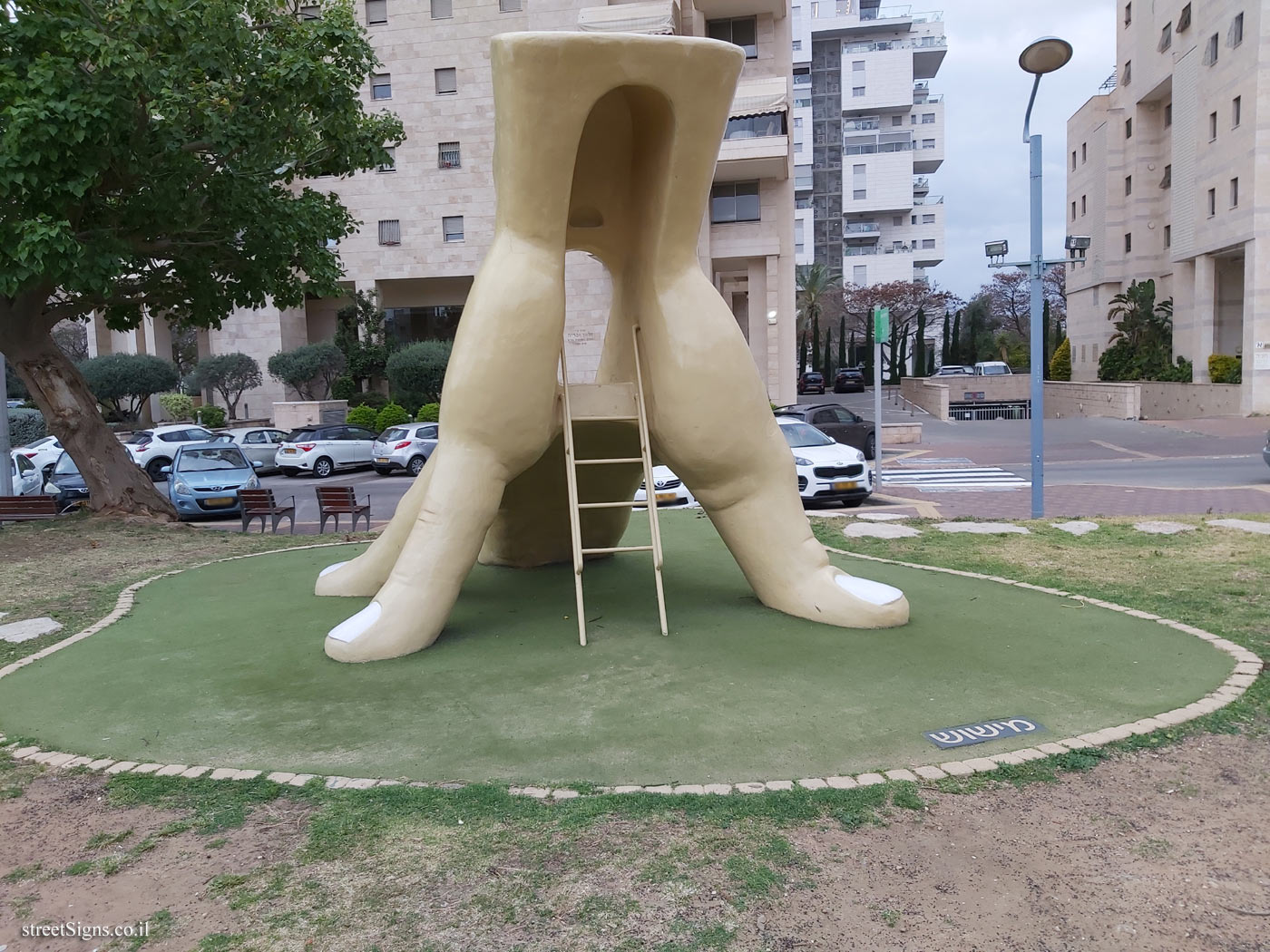 Holon - Story Garden - The five senses - Touch - HaMarganit St 16, Holon, Israel