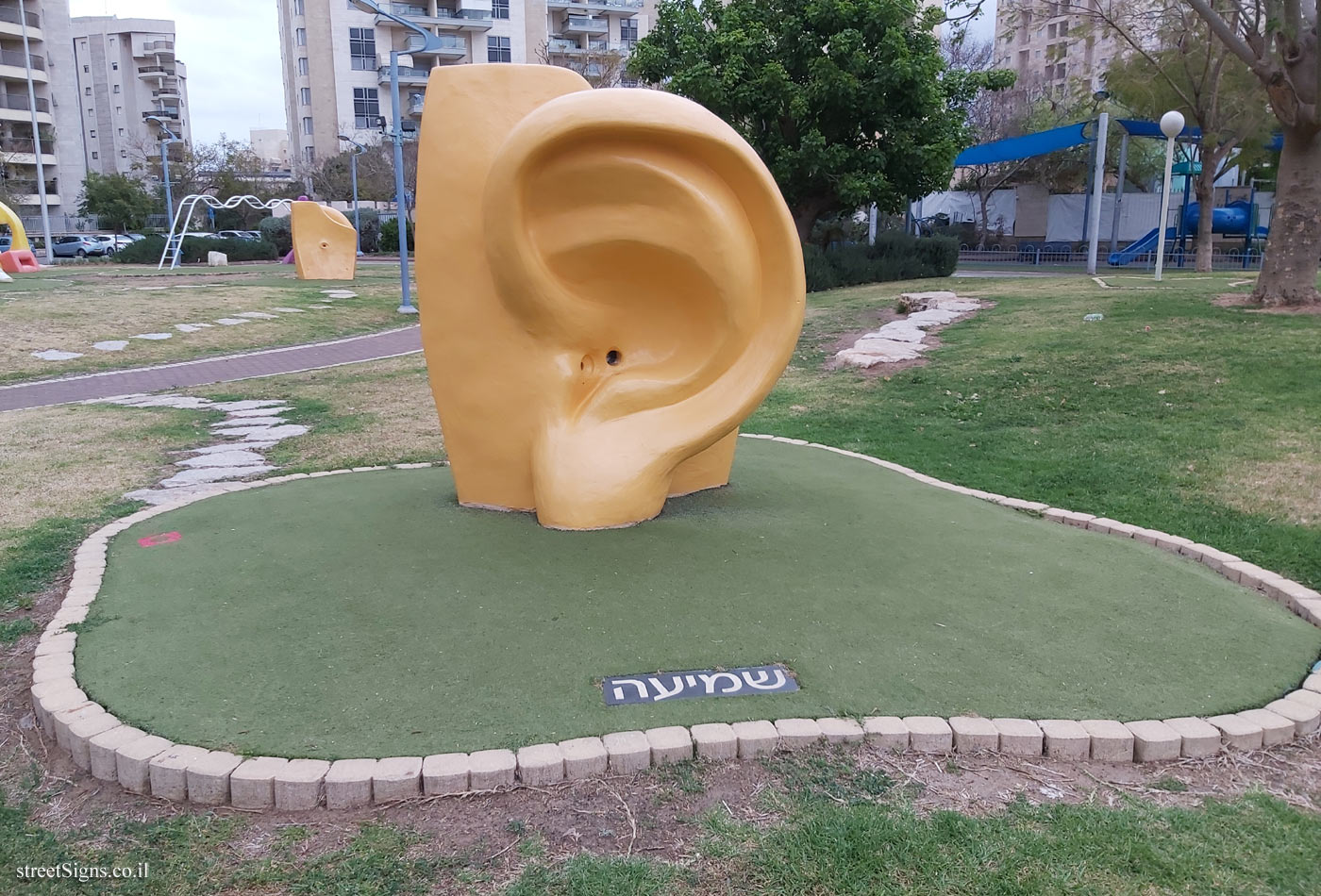 Holon - Story Garden - The five senses - Hearing (2) - HaMarganit St 16, Holon, Israel