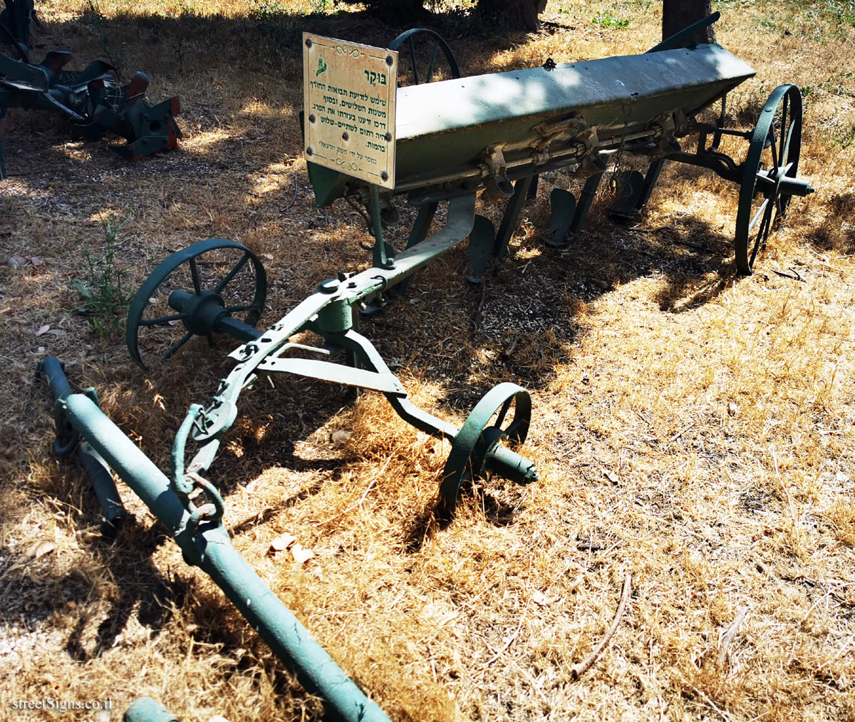 Kfar Yehoshua - Agricultural Tools - Booker