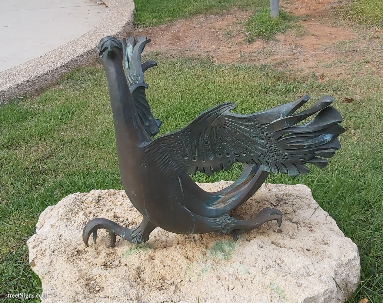 "At The Pinnacle" Yael Bareket outdoor sculpture - The Topor sculpture garden at Sheba Hospital in Tel Hashomer