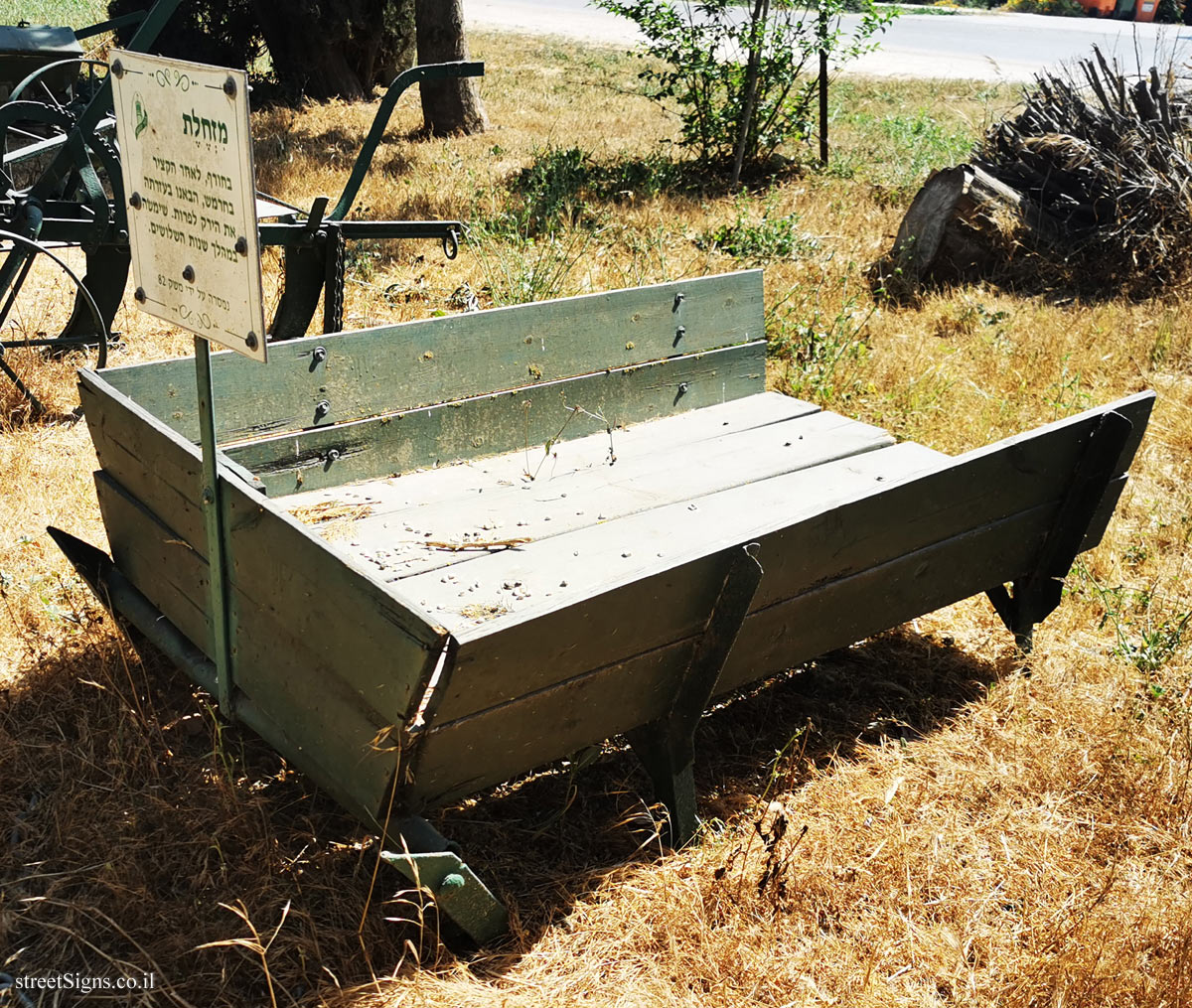 Kfar Yehoshua - Agricultural Tools - Sled