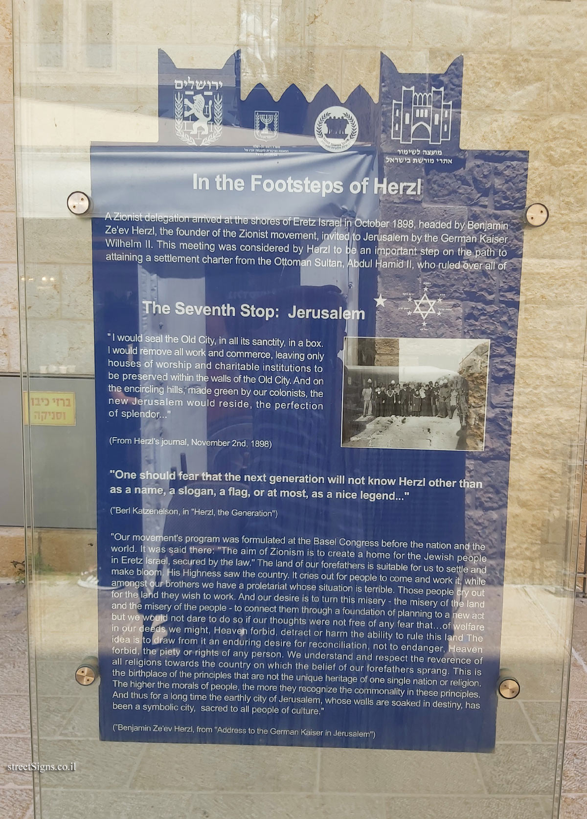 Jerusalem - Heritage Sites in Israel - In Herzl’s Way - 7th Station - Mamilla Rd 13, Jerusalem