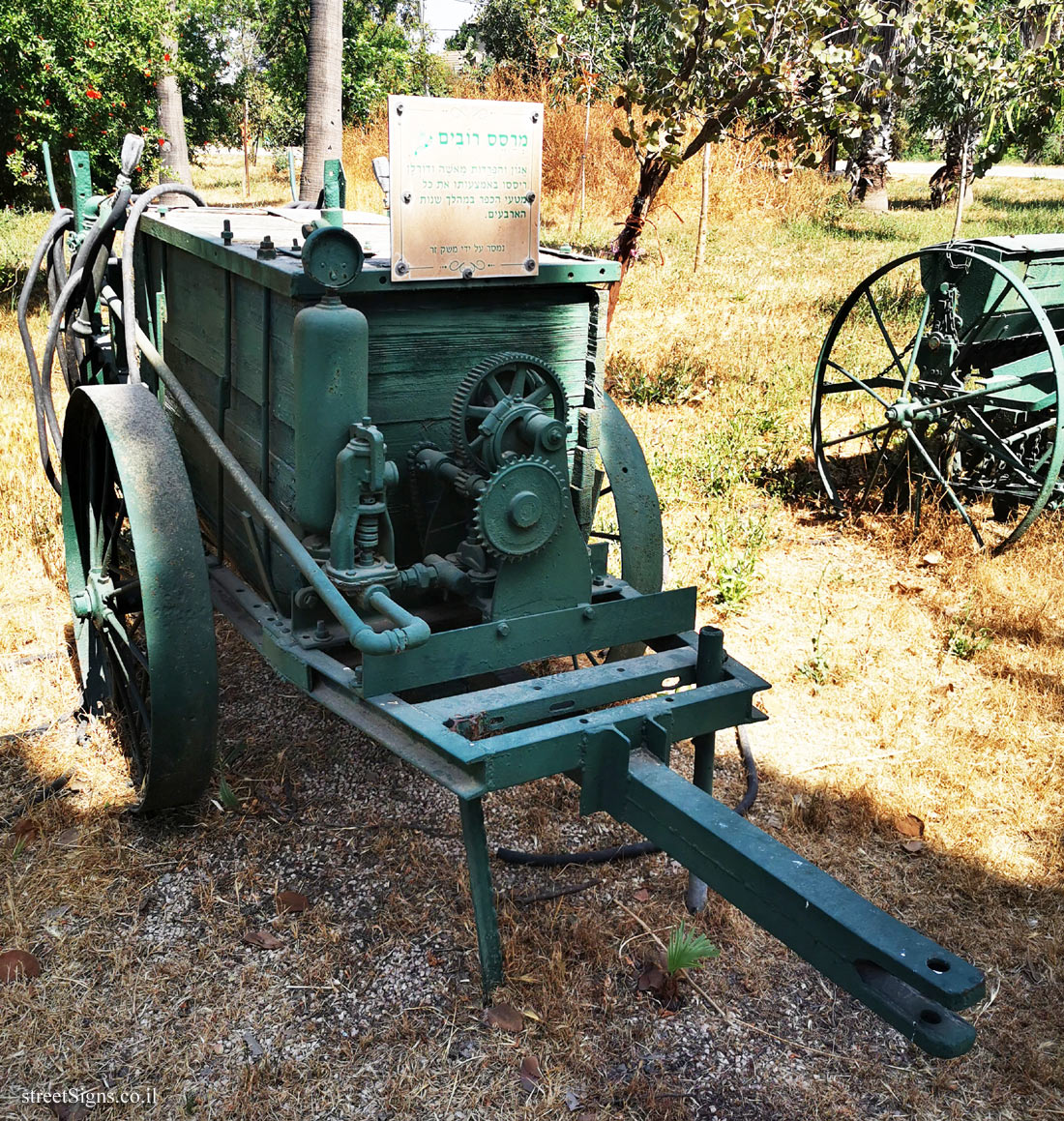 Kfar Yehoshua - Agricultural Tools - Sprayer guns